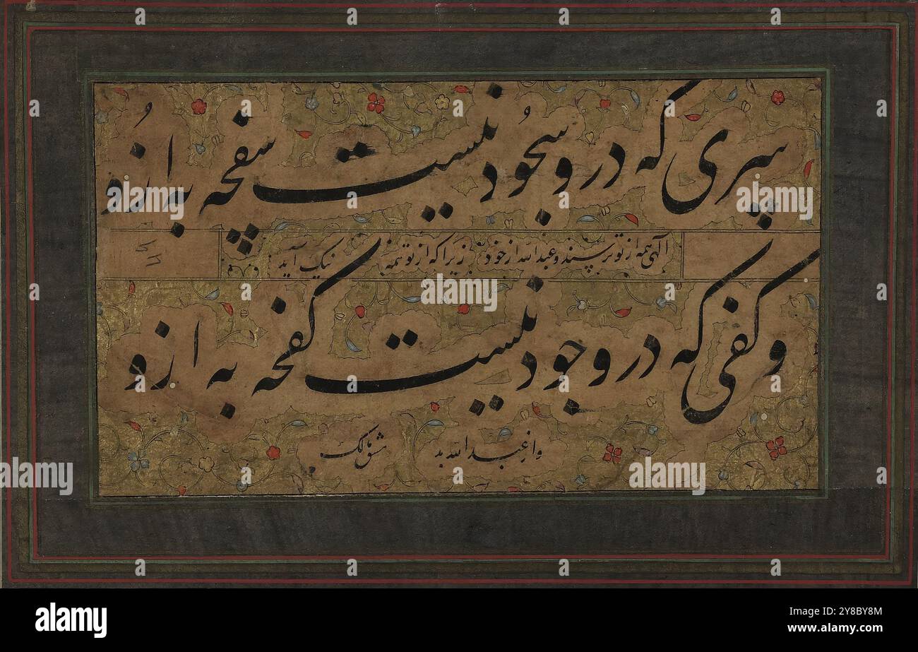 Munajat" von "Abdallah Ansari, Malik (Daylami), ca. 1550, Kalligraphie, Arabisch, Kalligraphie, Persisch, Manuskripte, Persisch, Washington (D.C.), Iran, arabische Schriftkalligraphie, beleuchtete islamische Manuskripte, islamische Kalligraphie, islamische Manuskripte, Nasta'liq, Ein Maximum aus dem Munajat (Bitten) des persischen Gelehrten Khwajah 'Abdallah Ansari (d. 481/1088), geschrieben in schwarzer nasta'liq-Schrift, Safawid-Ära Iran., Abmessungen der geschriebenen Oberfläche: 14,8 (B) x 8,5 (h) cm, unmittelbar nach dem Lobpreis erscheint die Unterschrift des Kalligraphen: 'mashq-i Malik' (Komposition von Malik). Malik könnte sein Stockfoto