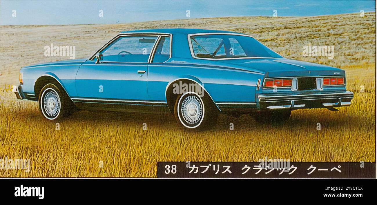 Japanische GM-Broschüre 1977 - Werbung für Oldtimer-Pressen Stockfoto