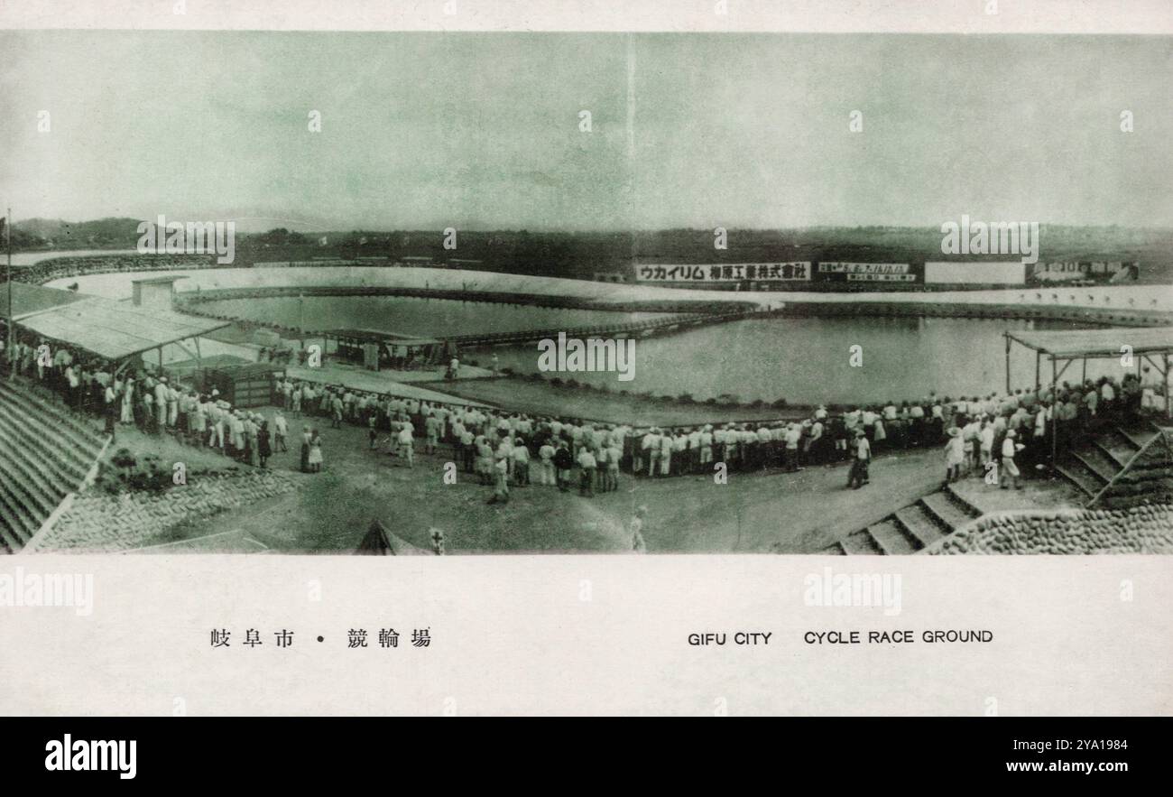 Gifu City Velodrome, Radrennkurs, Gifu Japan, Vintage-Postkarte. Nicht identifizierter Fotograf Stockfoto