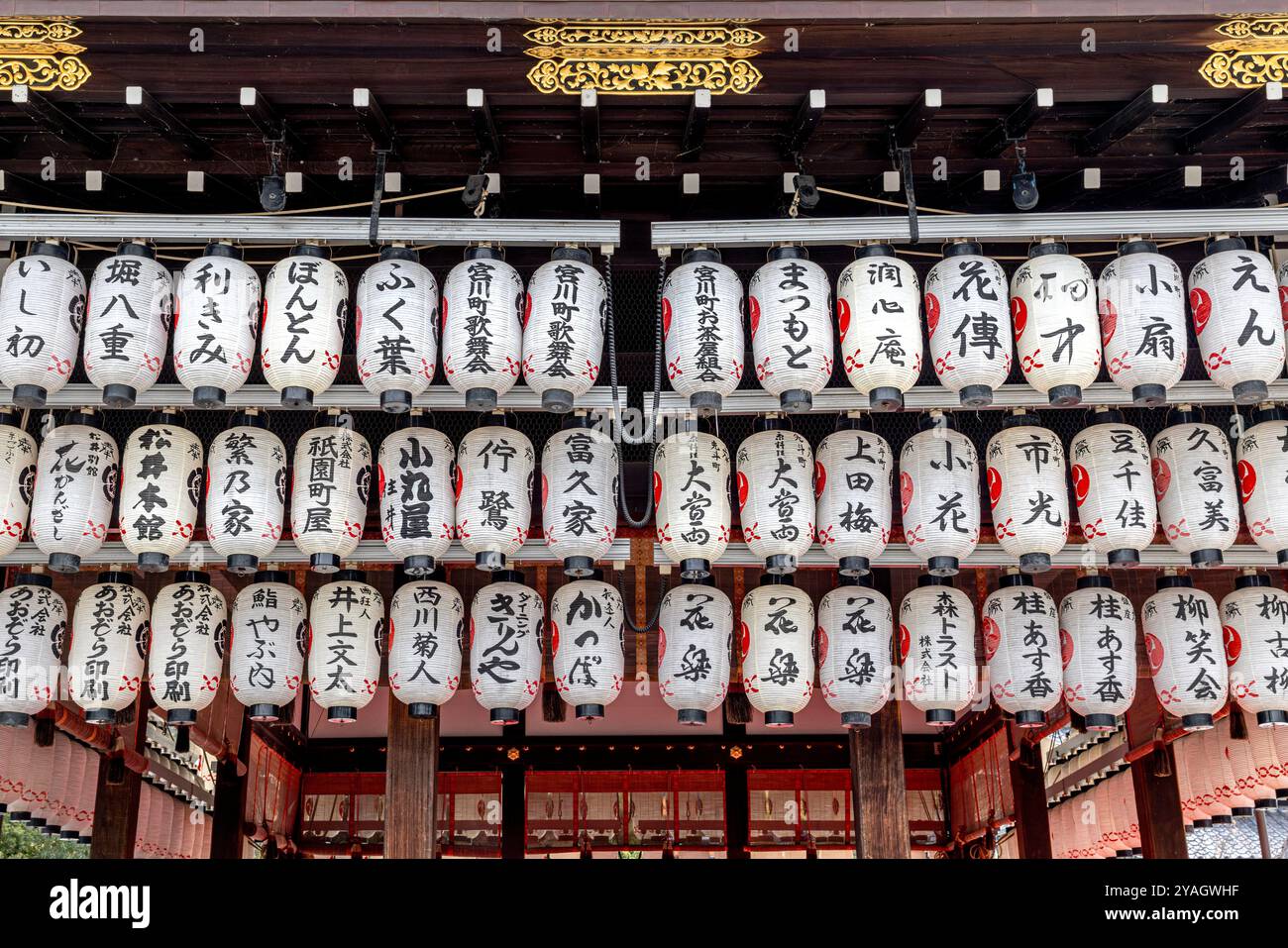 Weiße Papierlaternen mit japanischem Kalligraphietempel in kyoto Stockfoto