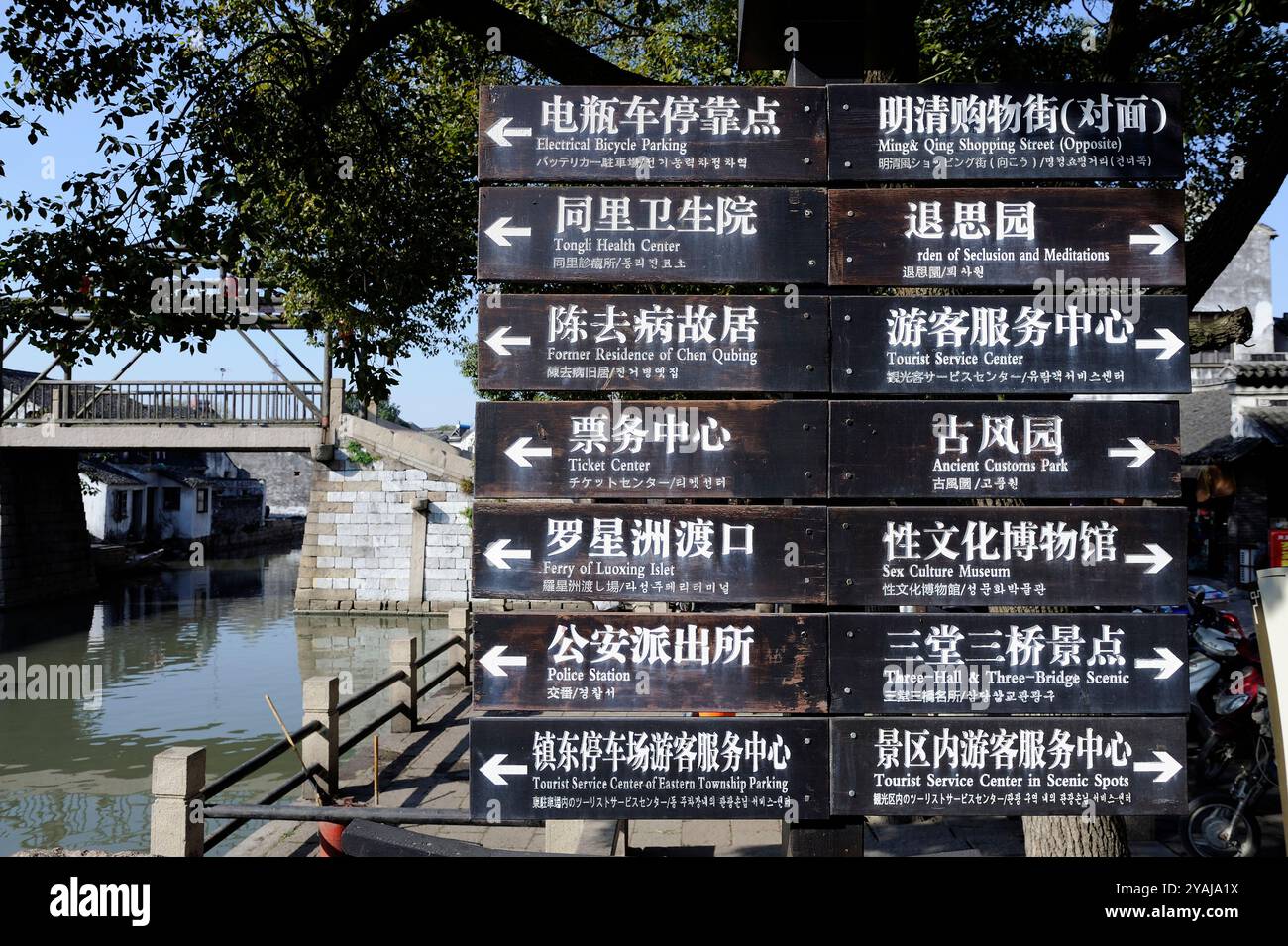 Straßenschilder in Tongli, China, für Touristen auf Chinesisch und Englisch, um den Weg zu den Sehenswürdigkeiten in der Stadt zu zeigen Stockfoto