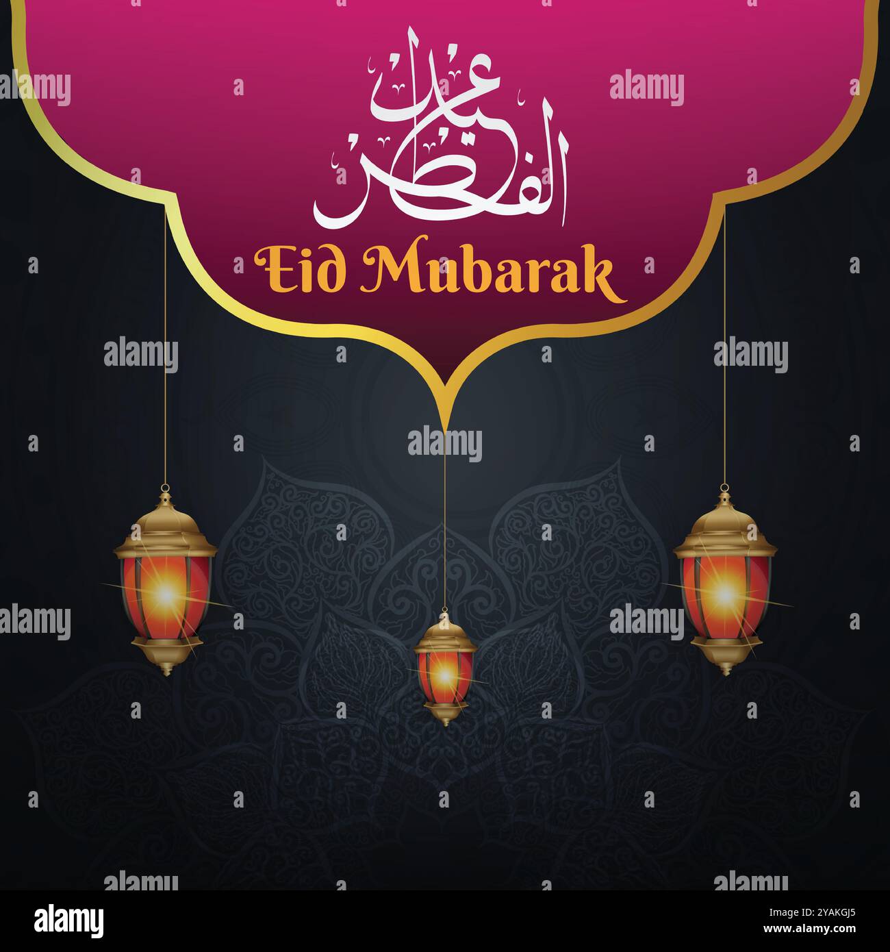 EID Mubarak mit schwarzem und rosa Hintergrund mit Laterne, Vektor-Kunst Stock Vektor