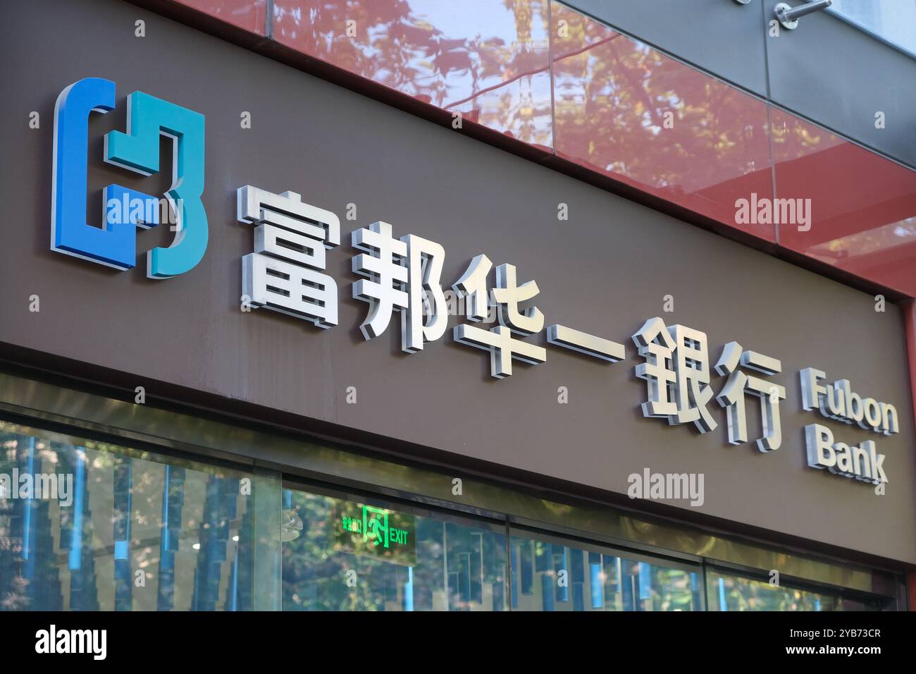 Shanghai, China - 12. November 2022: Nahaufnahme des Fubon Bank-Logos. Eine Bank mit Sitz in Hongkong Stockfoto