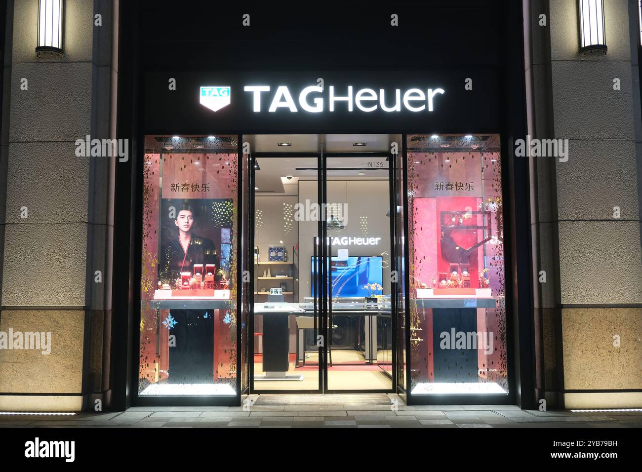 Shanghai, China-1. Januar 2023: Fassade des TAG Heuer Uhrengeschäfts bei Nacht. Stockfoto