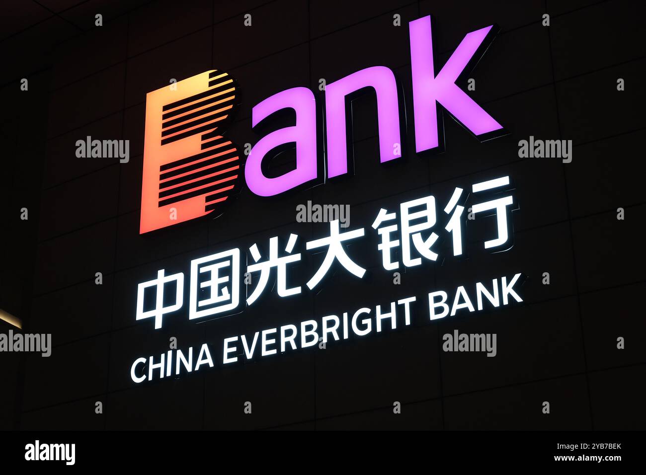 Shanghai, China - 26. März 2023: Logo der China Everbright Bank Stockfoto
