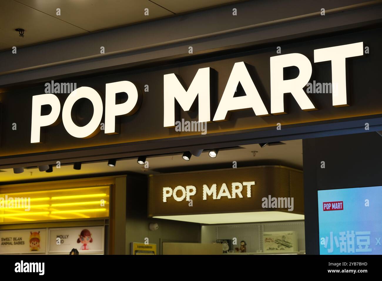 Shanghai, China - 25. März 2023: Logo der Marke Pop Mart Store. Chinesisches Spielzeughersteller Stockfoto