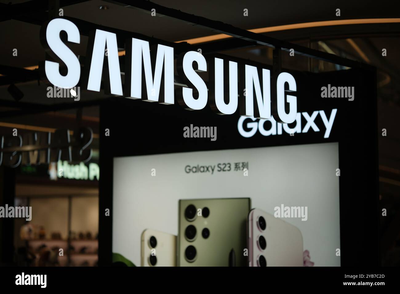 Shanghai, China - 8. Juli 2023: SAMSUNG Electronics Store Sign. Samsung Galaxy S23 Smartphone-Poster Stockfoto