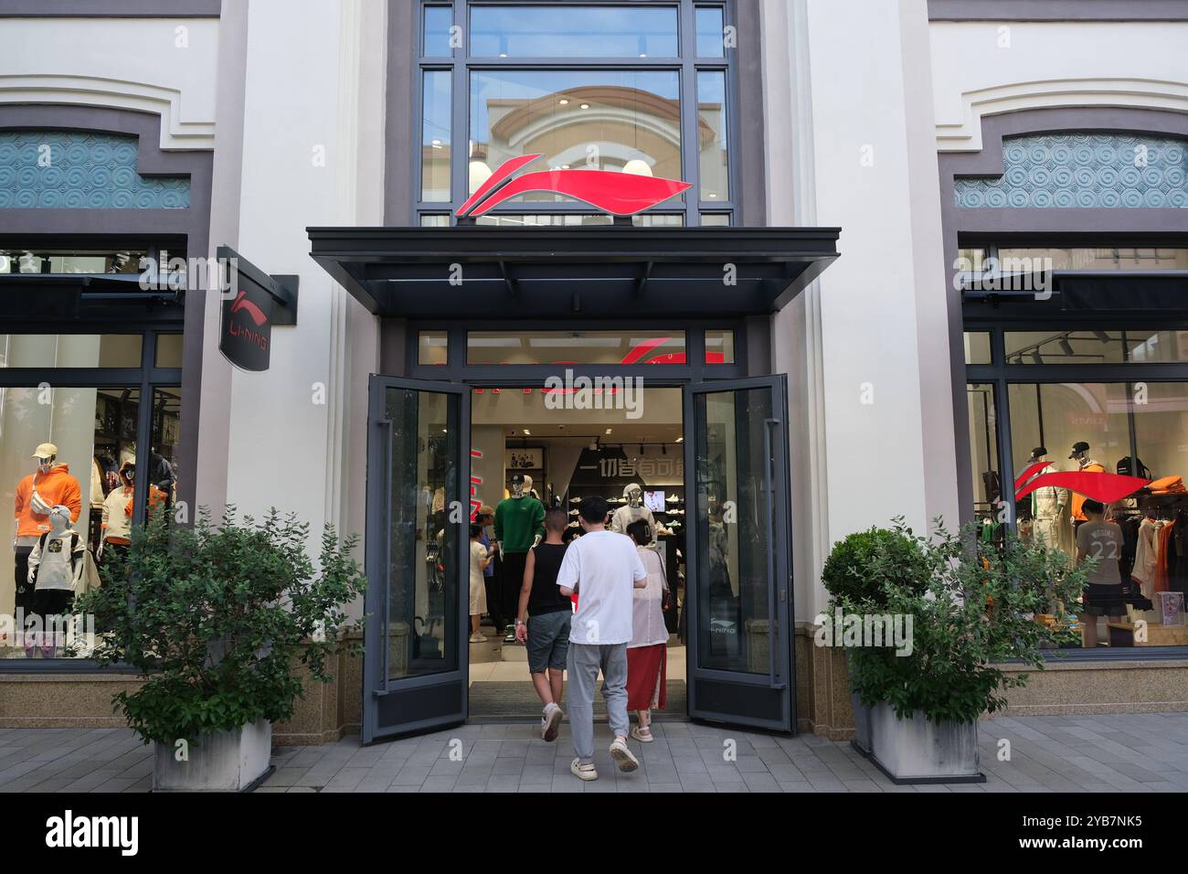 Suzhou, China-20. August 2023: Großes Li-Ning-Einzelhandelsgeschäft mit Kunden Stockfoto