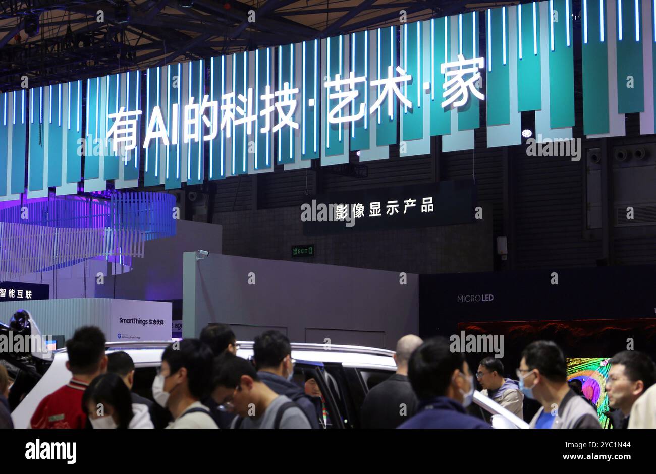 SHANGHAI, CHINA - 14. MÄRZ 2024 - Samsung Electronics auf der Appliance&Electronics World Expo in Shanghai, China, 14. März 2024. Stockfoto