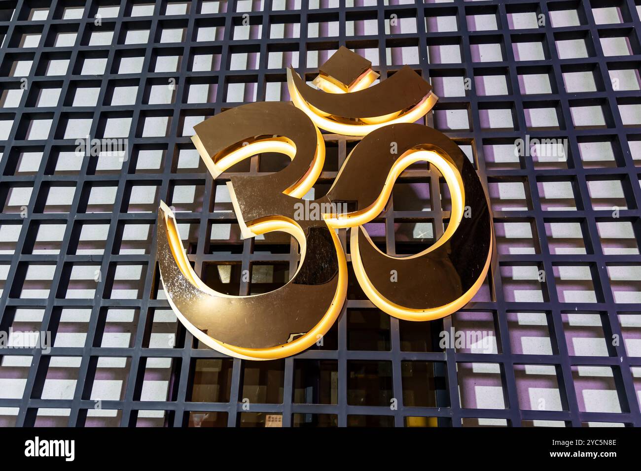 Das heilige religiöse hindusymbol AUM oder OM symbolisiert das Universum und die ultimative Realität im Hinduismus Stockfoto