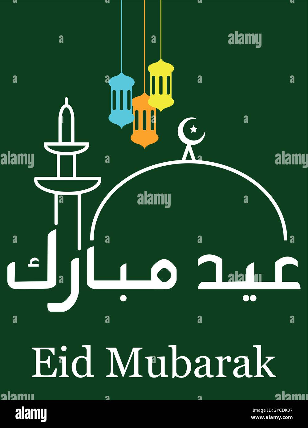 Eid Mubarak Begrüßung Stock Vektor