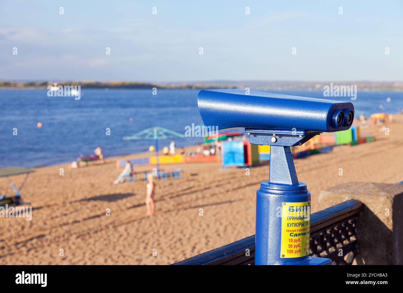 Münz-Fernglas Stockfoto