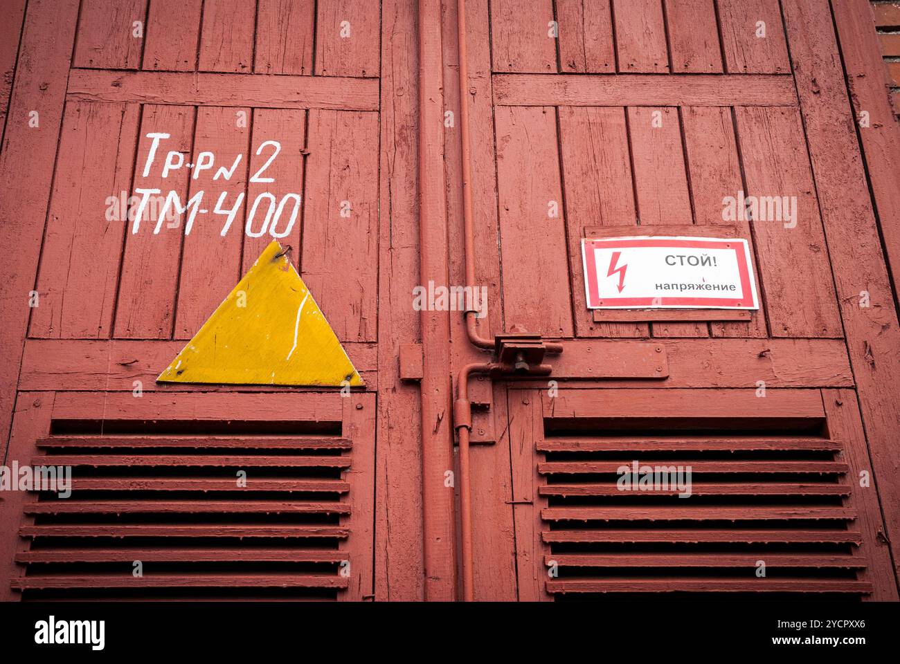 Alte rote Industrietür Stockfoto