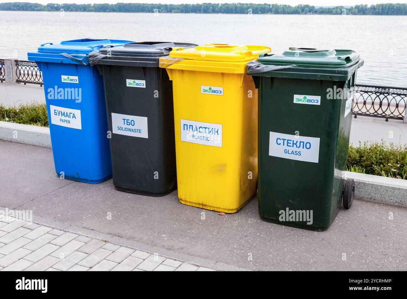 Bunte Müllcontainer auf eine Stadt Ufer der Wolga in Sommertag Stockfoto