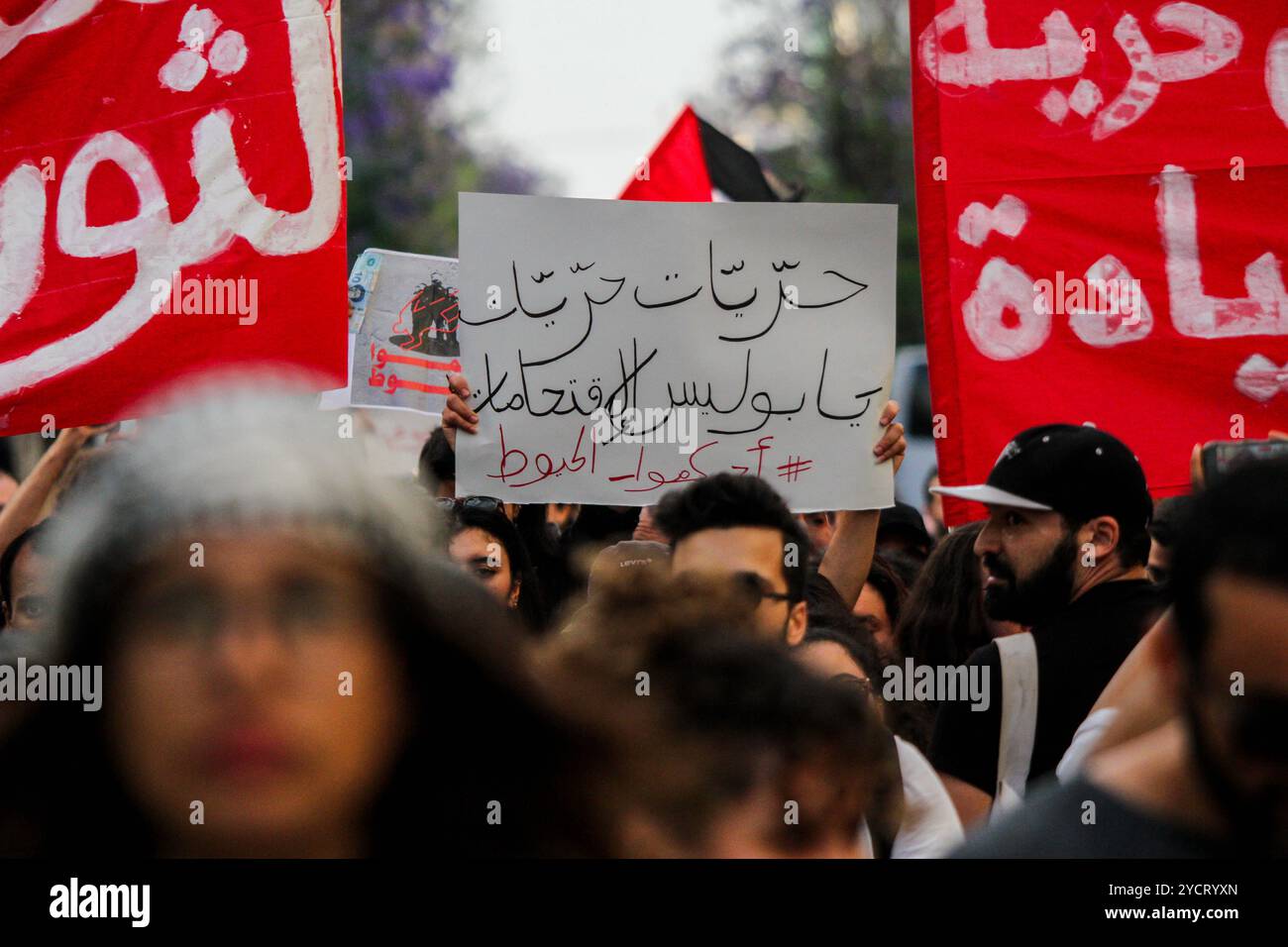 Tunis, Tunesien. 24. Mai 2024. Während einer Kundgebung in Tunis werden mehrere Freiheitsbanner aus Protest gegen die jüngste Welle oder die Verhaftung von Anwälten und Journalisten durch die tunesischen Behörden erhoben. Laut lokalen Quellen marschierten Hunderte Tunesier durch die Hauptstadt Tunis, skandierten Parolen gegen die tunesische Regierung und verurteilten "die Zielsetzung der Regierung auf die Stimmen von Dissidenten". Sie verlangten auch die Aufhebung des 2022 erlassenen Präsidentendekrets 54, der angeblich "falsche Informationen und Gerüchte" bekämpfen soll, aber laut Kritikern dazu benutzt wurde, Andersdenkende zu ersticken Stockfoto