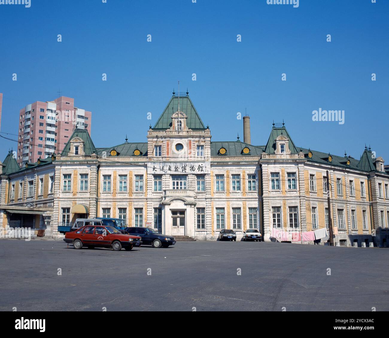 Dalian Naturmuseum Stockfoto