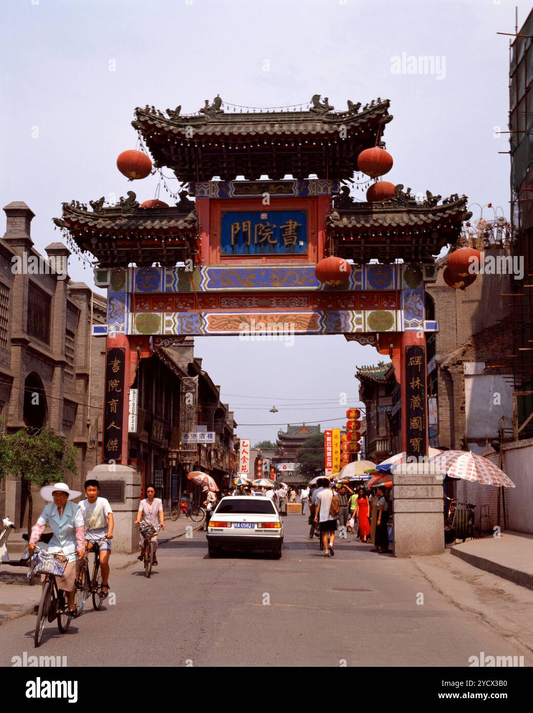 Shoin Gate Stockfoto