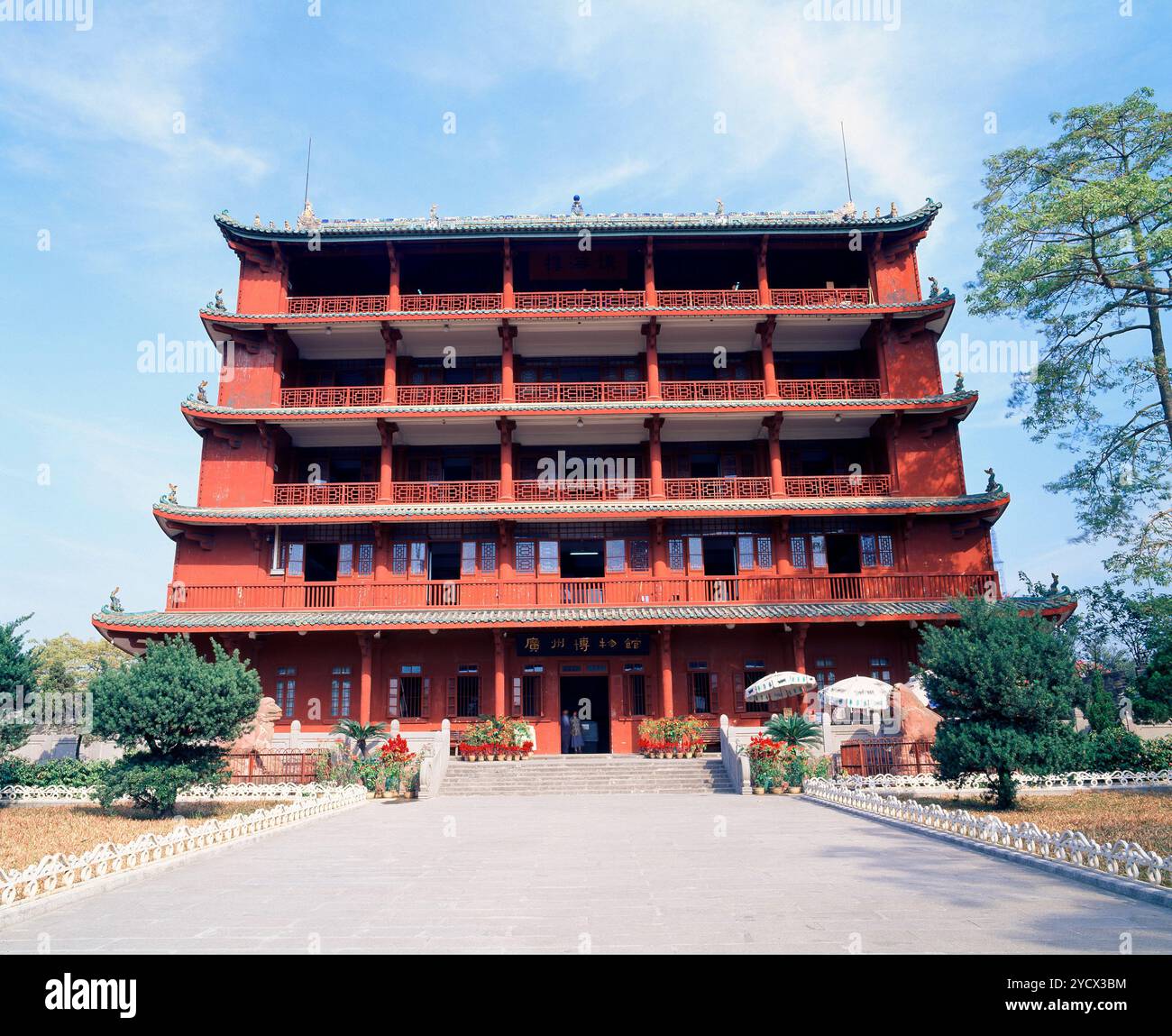 Yuexiu Park Zhenhai Tower Stockfoto