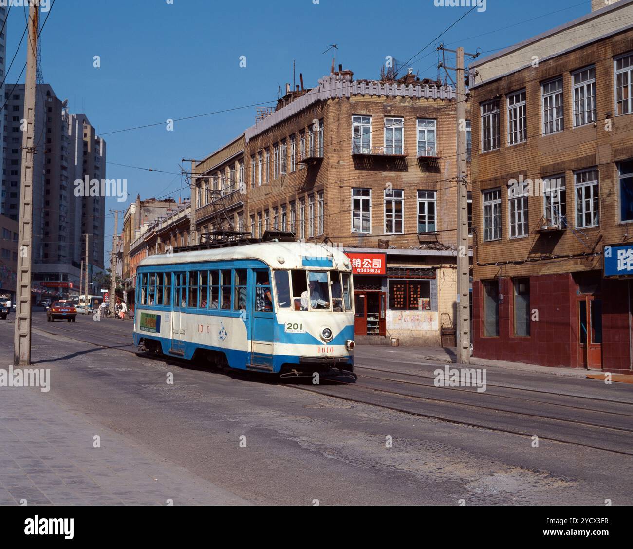 Tramway Changjiang Rd Stockfoto