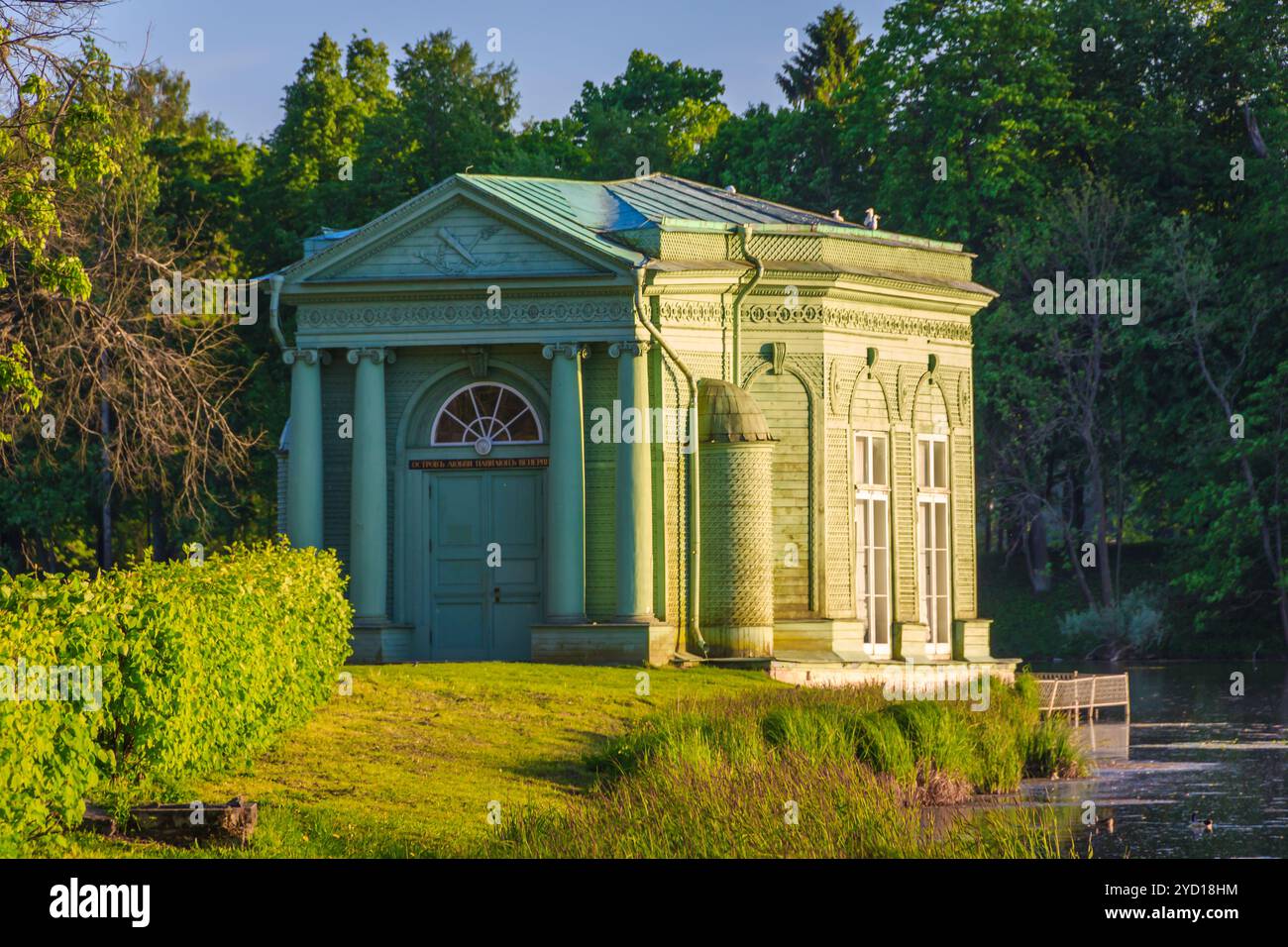 Frühlingsabendpark. Stadtpark. Russischer grüner Park. Stille im Stadtpark. Stockfoto