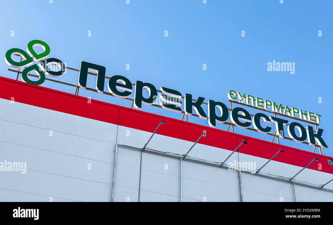 Samara, Russland - 11. Februar 2018: Emblem eines Perekristok-Stores auf dem Gebäude. Perekristok ist eine russische Supermarktkette, die von X5 Retail Gr Stockfoto