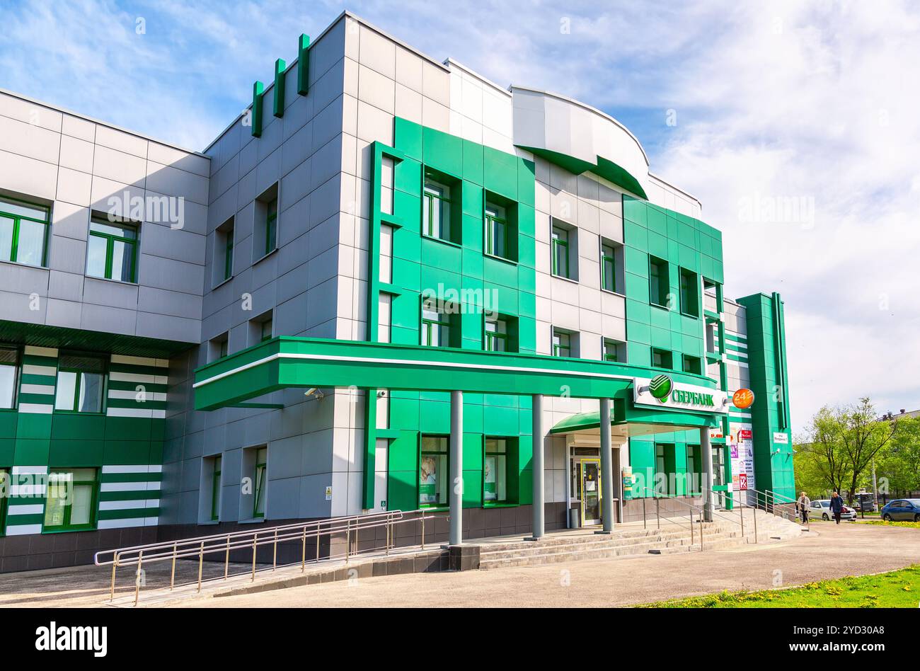 Bürogebäude der Sberbank. Text auf russisch: Sberbank Stockfoto