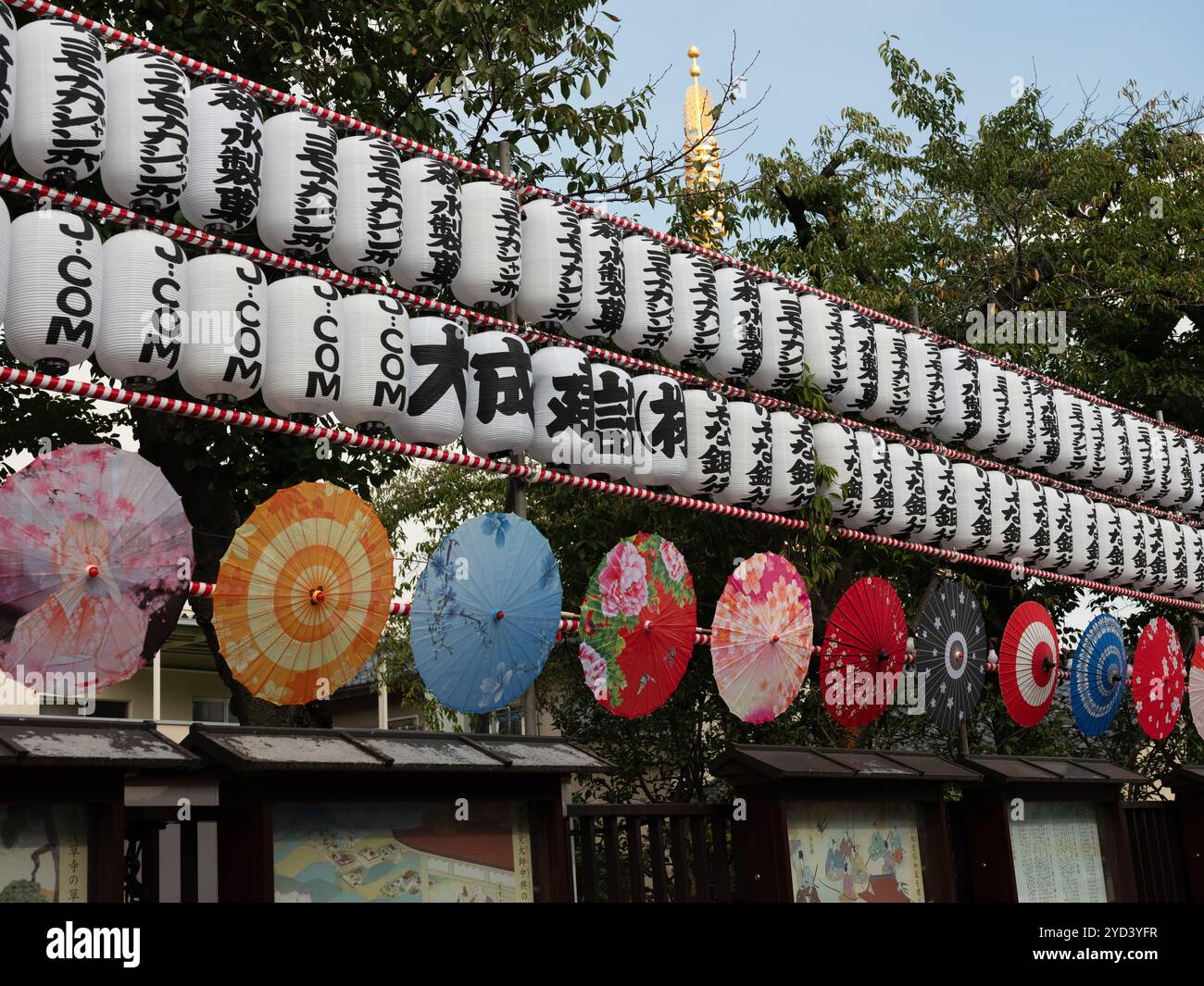 Der buddhistische Senso-JI-Tempel in Tokio, Japan. Stockfoto