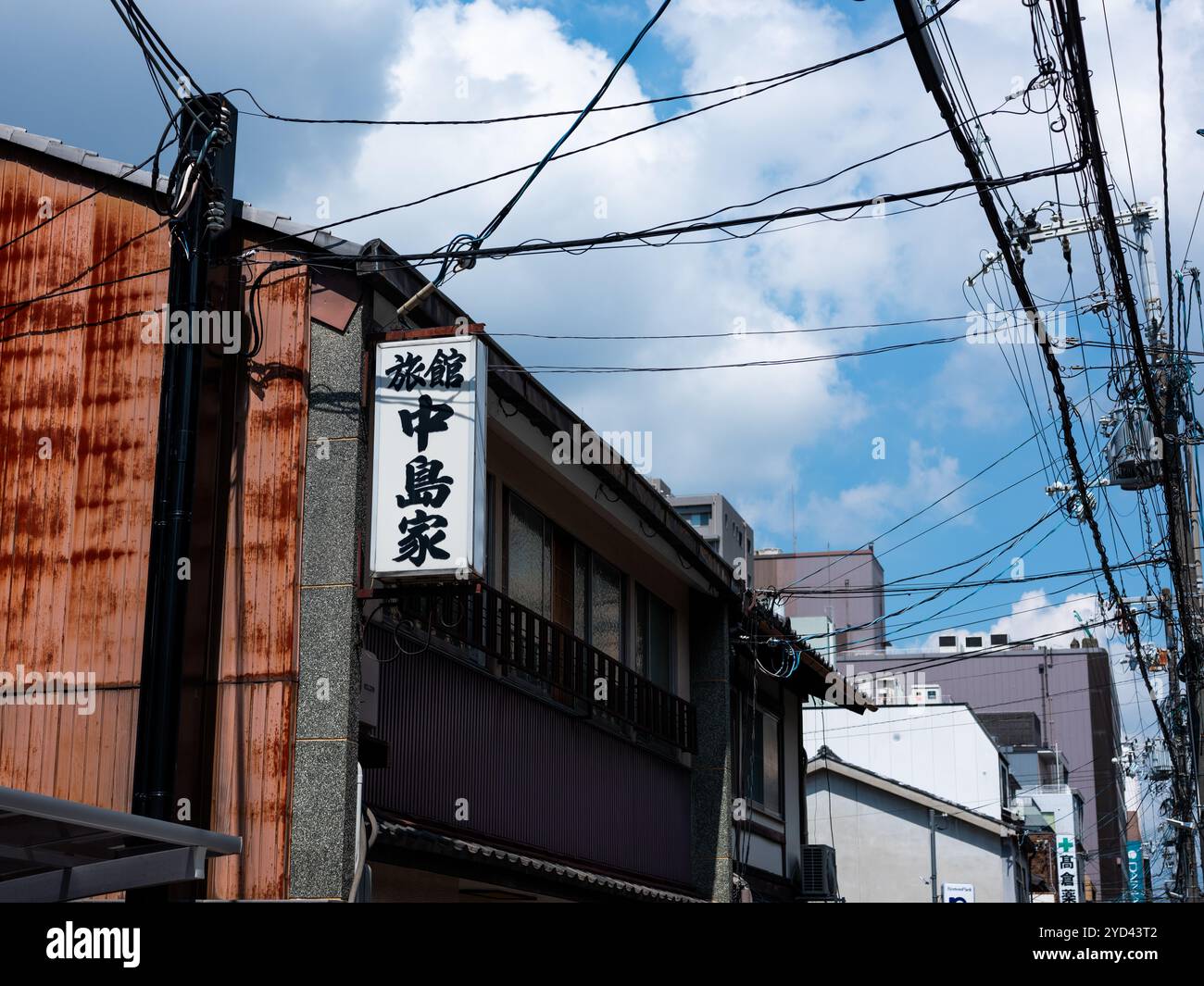 Ein Schild mit japanischer Schrift auf einem Gebäude in Kyoto, Japan. Stockfoto