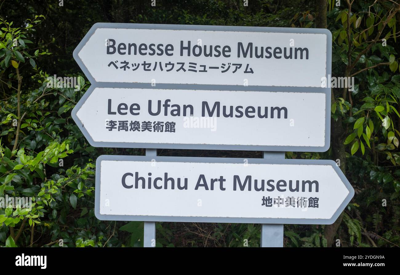 Straßenschild Naoshima Japan Stockfoto