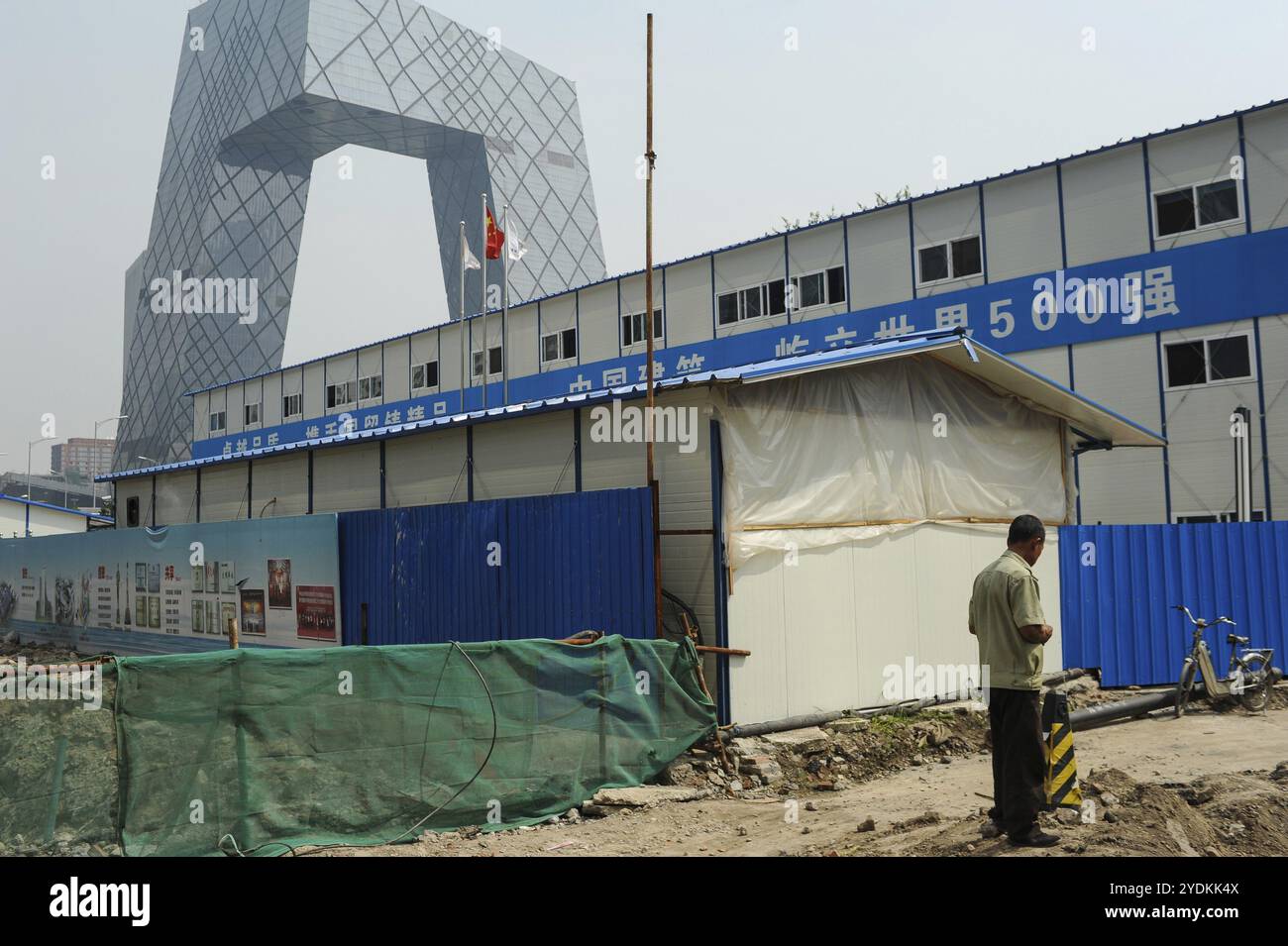 16.08.2012, Peking, China, Asien, Eine Baustelle im Geschäftszentrum der chinesischen Hauptstadt mit dem neuen CCTV-Hauptsitz im bac Stockfoto