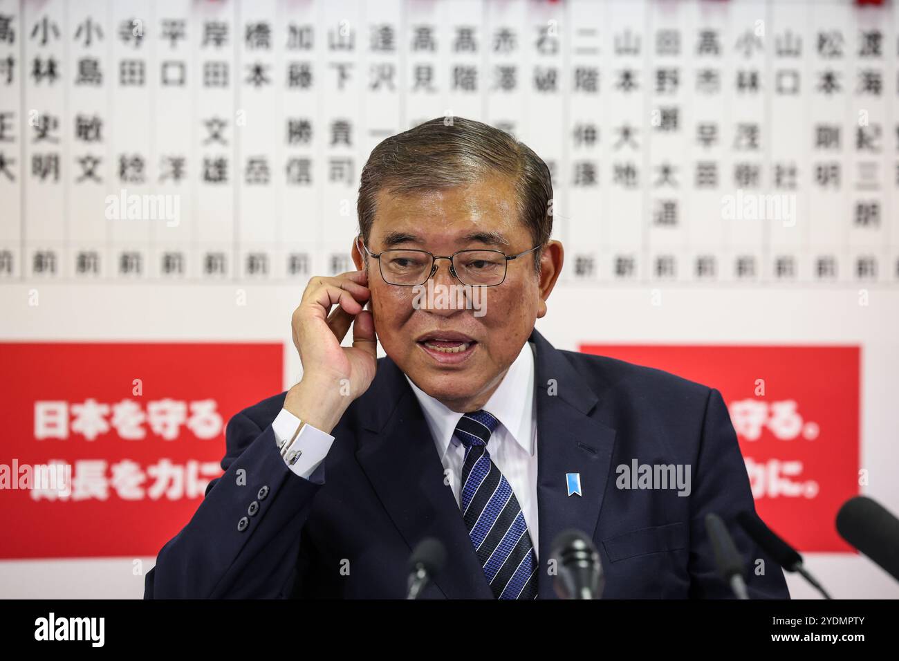 Tokio, Japan. Oktober 2024. Japans Premierminister Shigeru Ishiba spricht am 27. Oktober 2024 in Tokio vor den Medien im Hauptquartier der Liberal Democratic Party (LDP). Exit-Umfragen deuteten darauf hin, dass die amtierende LDP bei einer von Premierminister Shigeru Ishiba einberufenen Schnellwahl keine Einparteienmehrheitsregierung bilden könnte. (Credit Image: © POOL via ZUMA Press Wire) NUR REDAKTIONELLE VERWENDUNG! Nicht für kommerzielle ZWECKE! Stockfoto