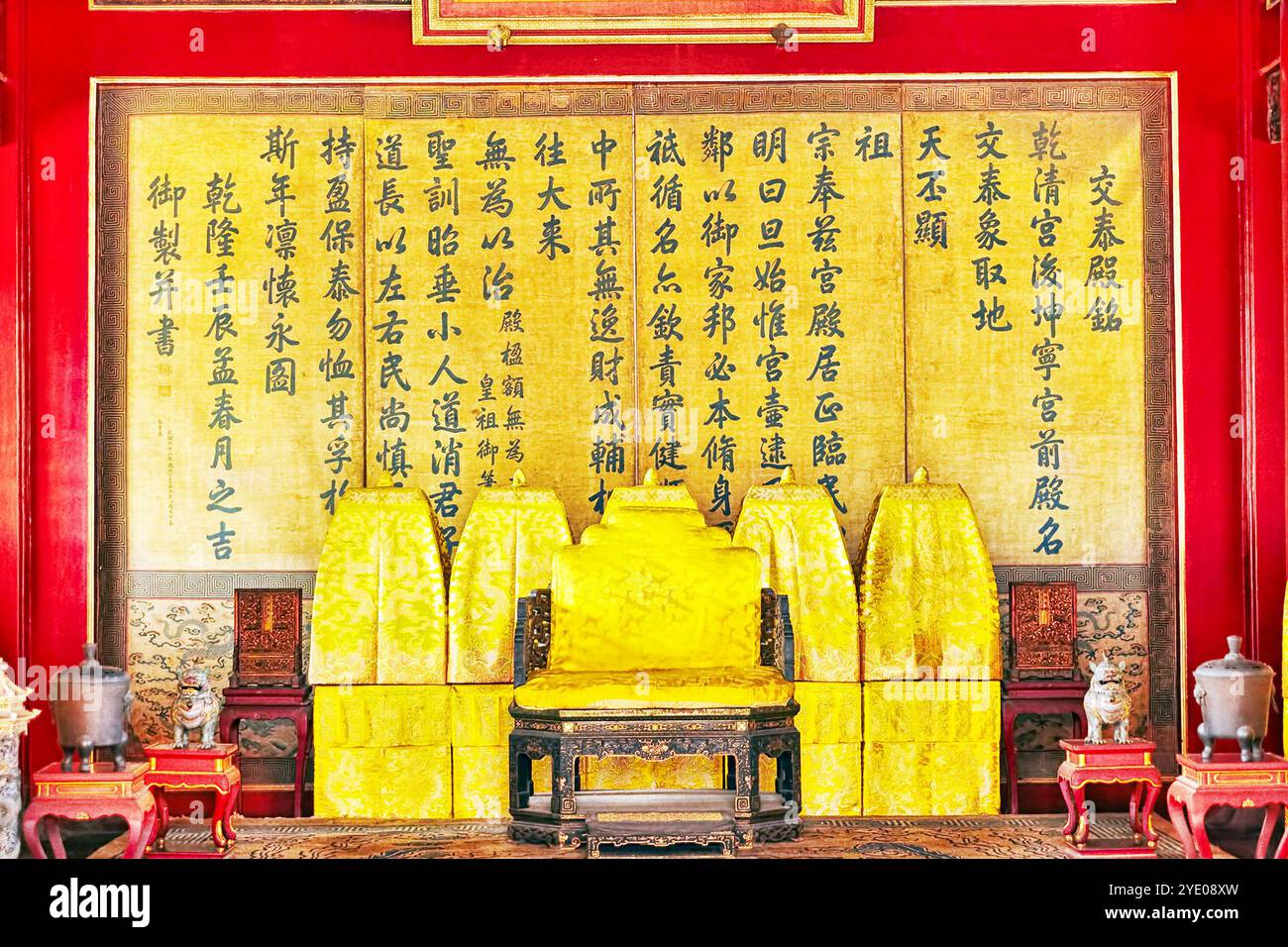 Inneren imperiale Paläste und Pavillons der verbotenen Stadt im Herzen von Peking. China Stockfoto