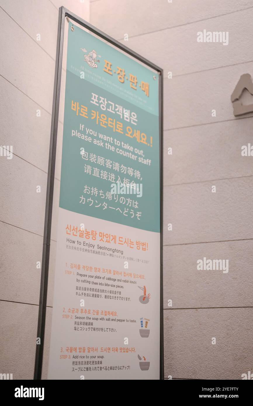 Oktober 2024. Jongno District, Seoul, Morgenstraße zu Fuß von Südkorea in die Innenstadt von Myeong-dong. Stockfoto