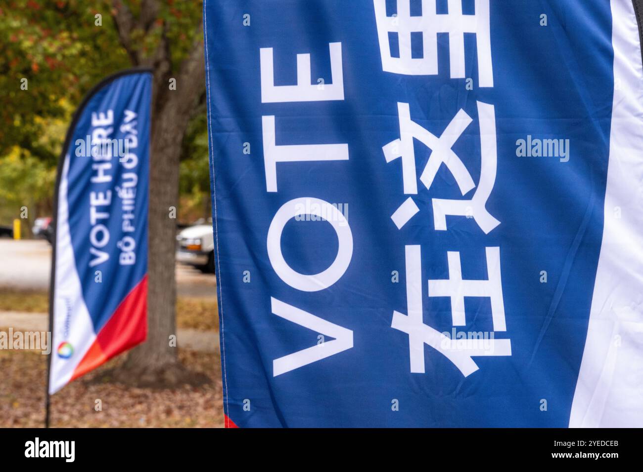 Mehrsprachige „Vote here“-Banner in einer Wahlstation in Metro Atlanta, Georgia, während der frühen Wahl für die US-Präsidentschaftswahlen 2024. (USA) Stockfoto