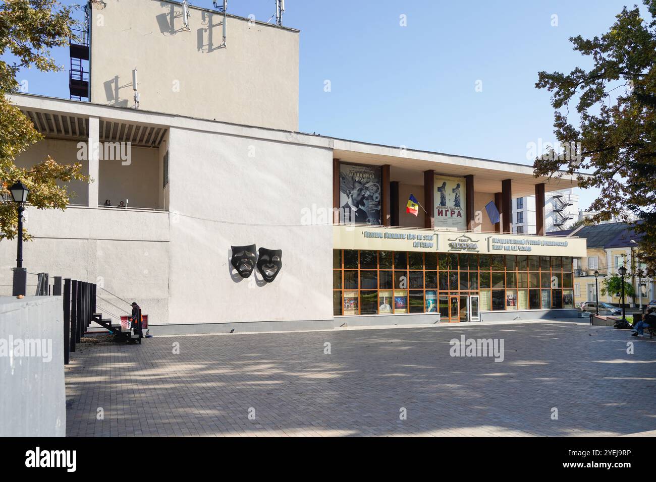 Chisinau, Moldawien. Oktober 2024. Außenansicht des russischen Staatstheaters Anton Tschechow im Stadtzentrum Stockfoto