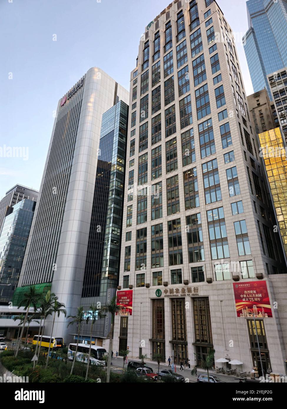 Die Agurcultural Bank of China auf der Connaught Rd Central, Hongkong. Stockfoto