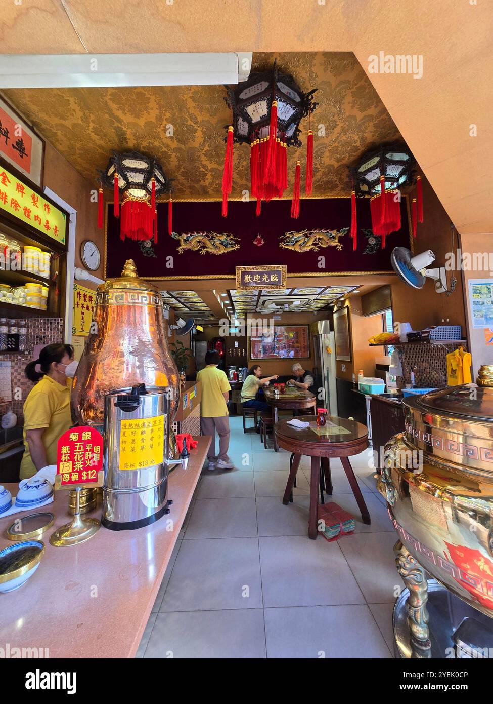 Ein spezieller Kräutertee-Shop in Jordanien, Kowloon, Hongkong. - Smartphone-aufgenommenes Stockfoto