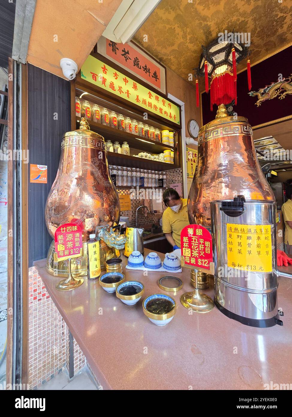 Ein spezieller Kräutertee-Shop in Jordanien, Kowloon, Hongkong. - Smartphone-aufgenommenes Stockfoto