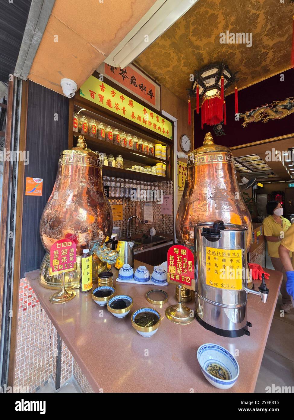 Ein spezieller Kräutertee-Shop in Jordanien, Kowloon, Hongkong. - Smartphone-aufgenommenes Stockfoto