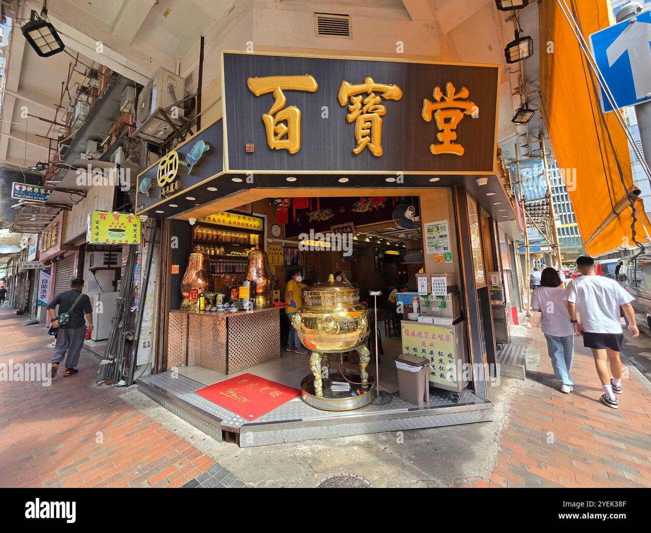 Ein spezieller Kräutertee-Shop in Jordanien, Kowloon, Hongkong. - Smartphone-aufgenommenes Stockfoto