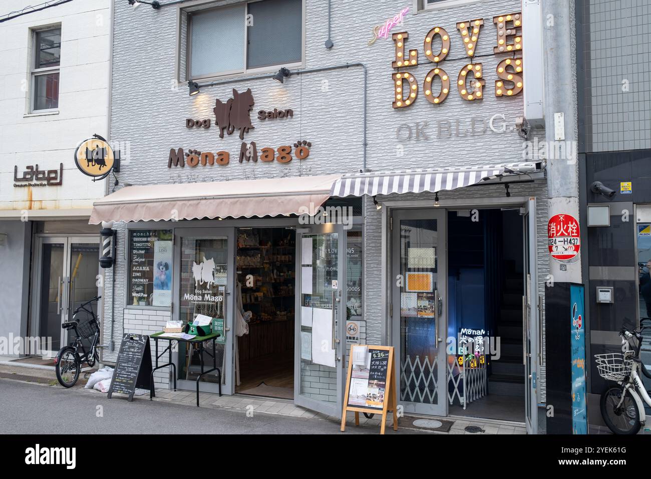 Mona Mago Hundepflegesalon in Osaka japan Stockfoto