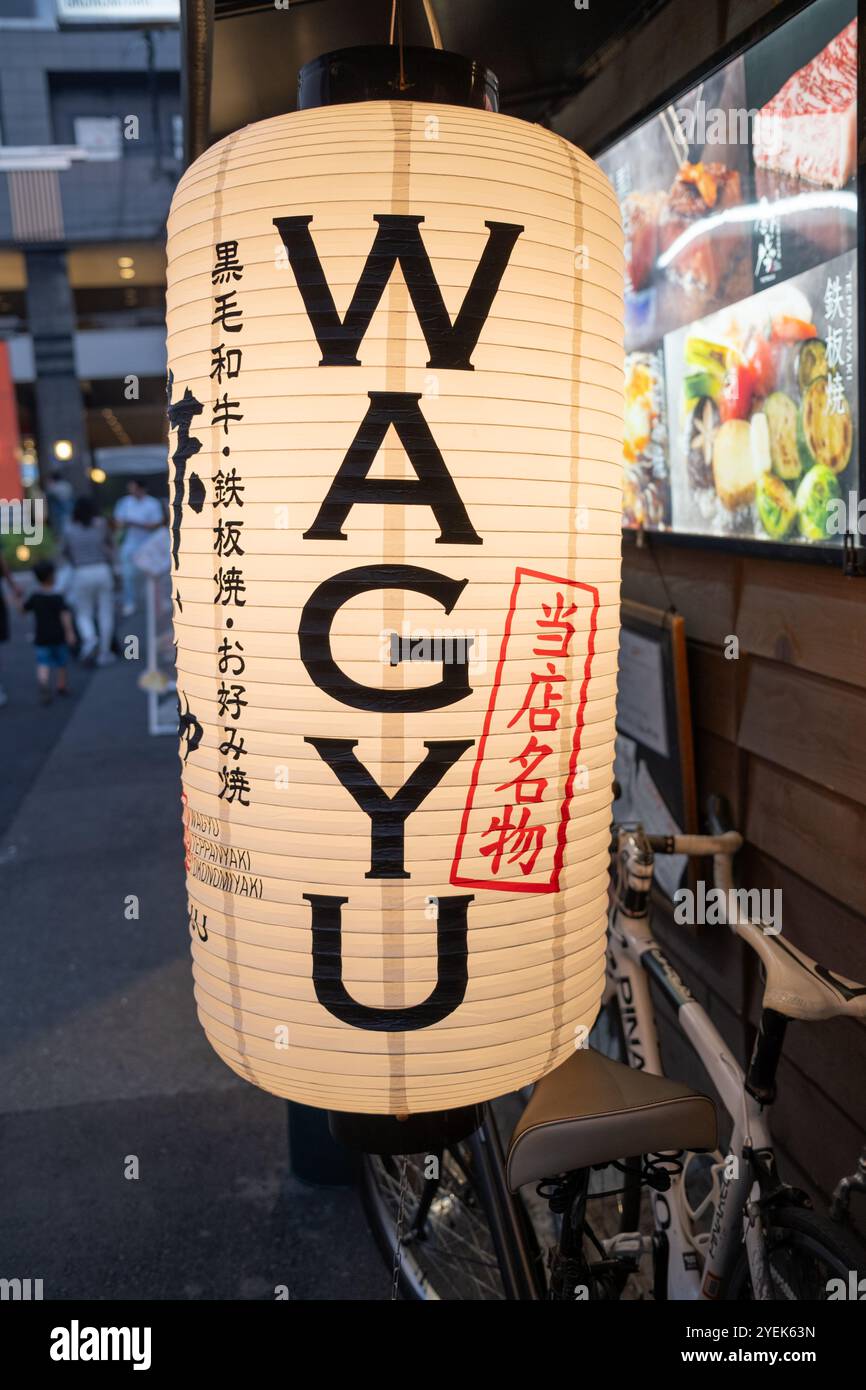 Werbung Laterne Licht vor dem Wagyu Beef Restaurant Schild Osaka Japan Stockfoto