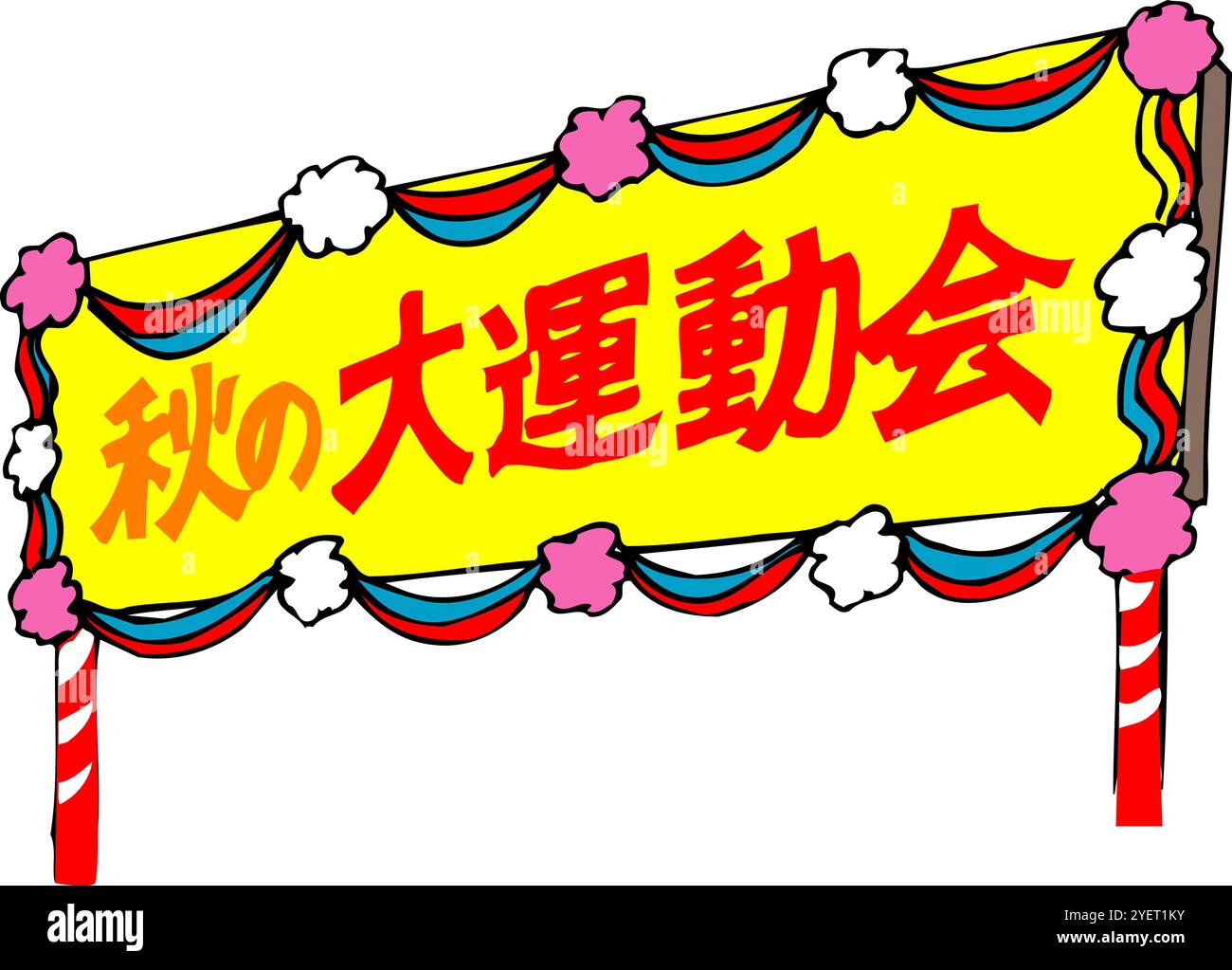 Sporttag im Herbst Stockfoto