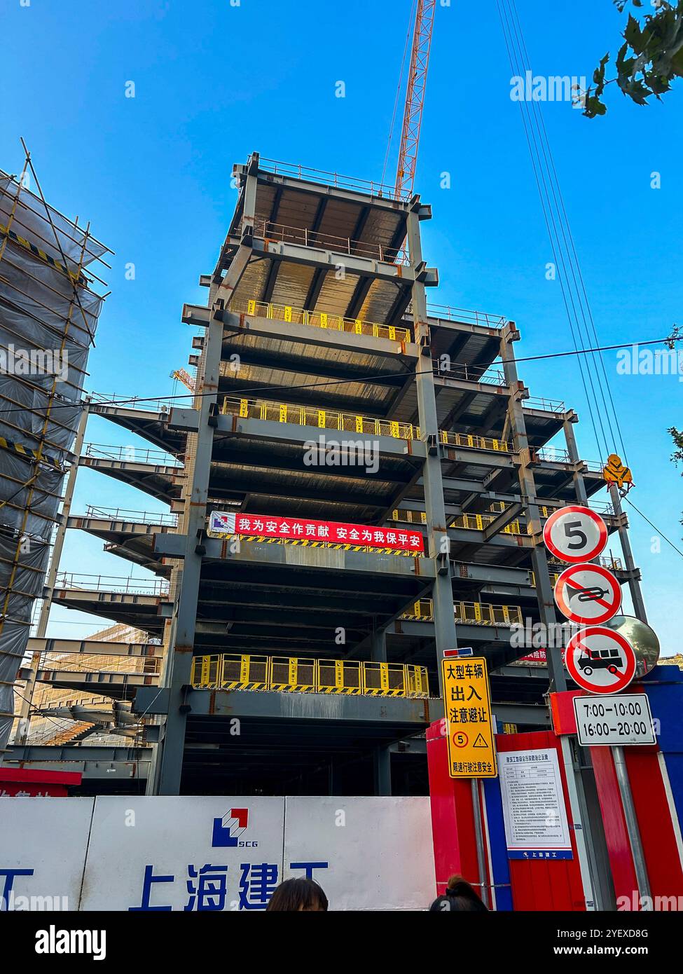 Shanghai, China, Straßenszene, Geschäftsviertel, Baustelle, Stadtzentrum, chinesische Staatsschulden, kommunistische Volkswirtschaft Stockfoto