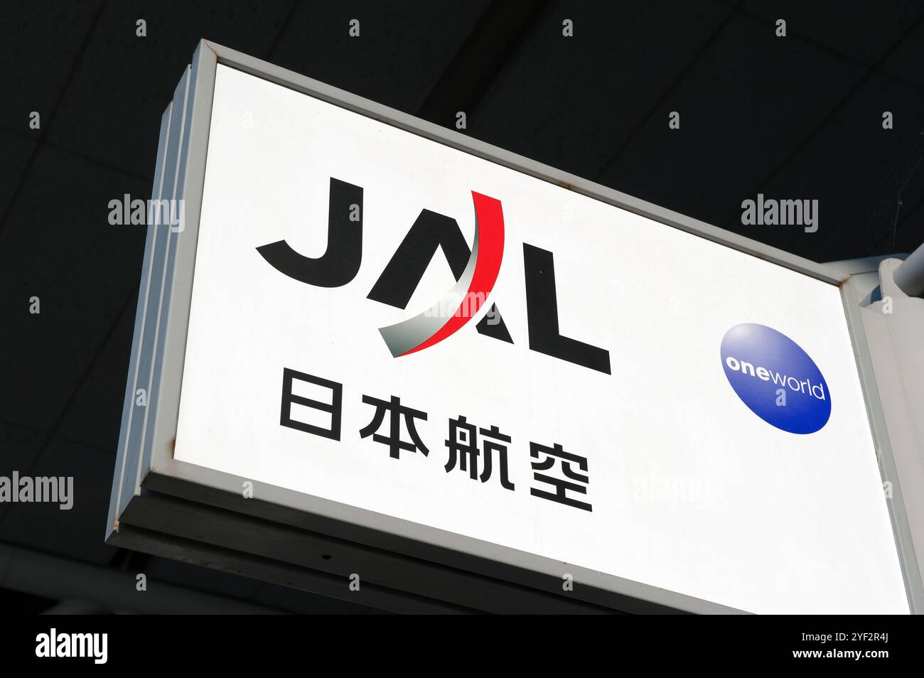 Japan Airlines Firmenlogo für JALways, das die Nutzung 2010 eingestellt hat, ist auf einem Schild am Kansai International Airport zu sehen. Stockfoto