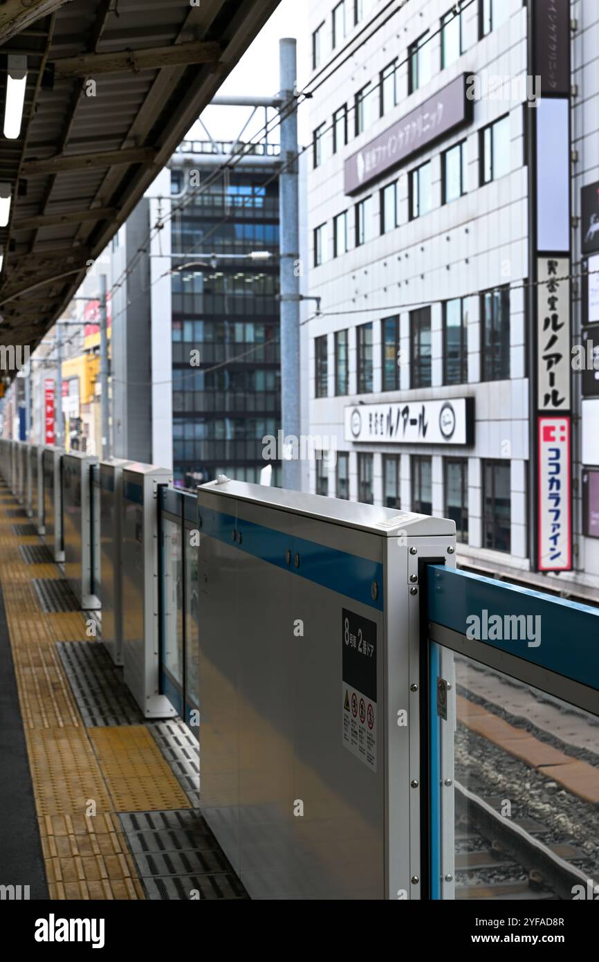 Tokioter u-Bahn Stockfoto