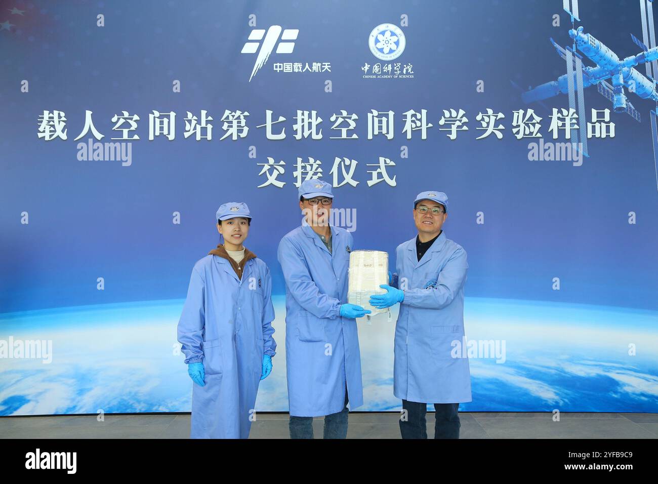 (241104) -- PEKING, 4. November 2024 (Xinhua) -- am 4. November 2024 findet Eine Übergabeveranstaltung für experimentelle Proben der Raumstation, die vom Raumschiff Shenzhou-18 zurückgebracht wurden, im Technologie- und Ingenieurzentrum für Weltraumnutzung unter der Chinesischen Akademie der Wissenschaften in Peking, Hauptstadt Chinas, statt. Die Shenzhou-18-Raumsonde ist mit 34,6 Kilogramm Experimentalproben der Raumstation auf die Erde zurückgekehrt, die Mikroorganismen, Legierungsmaterialien und Nanomaterialien umfassen, die auf der Erde schwer herzustellen sind, berichtete die Science and Technology Daily am Montag. (Technologie- und Ingenieurzentrum Stockfoto