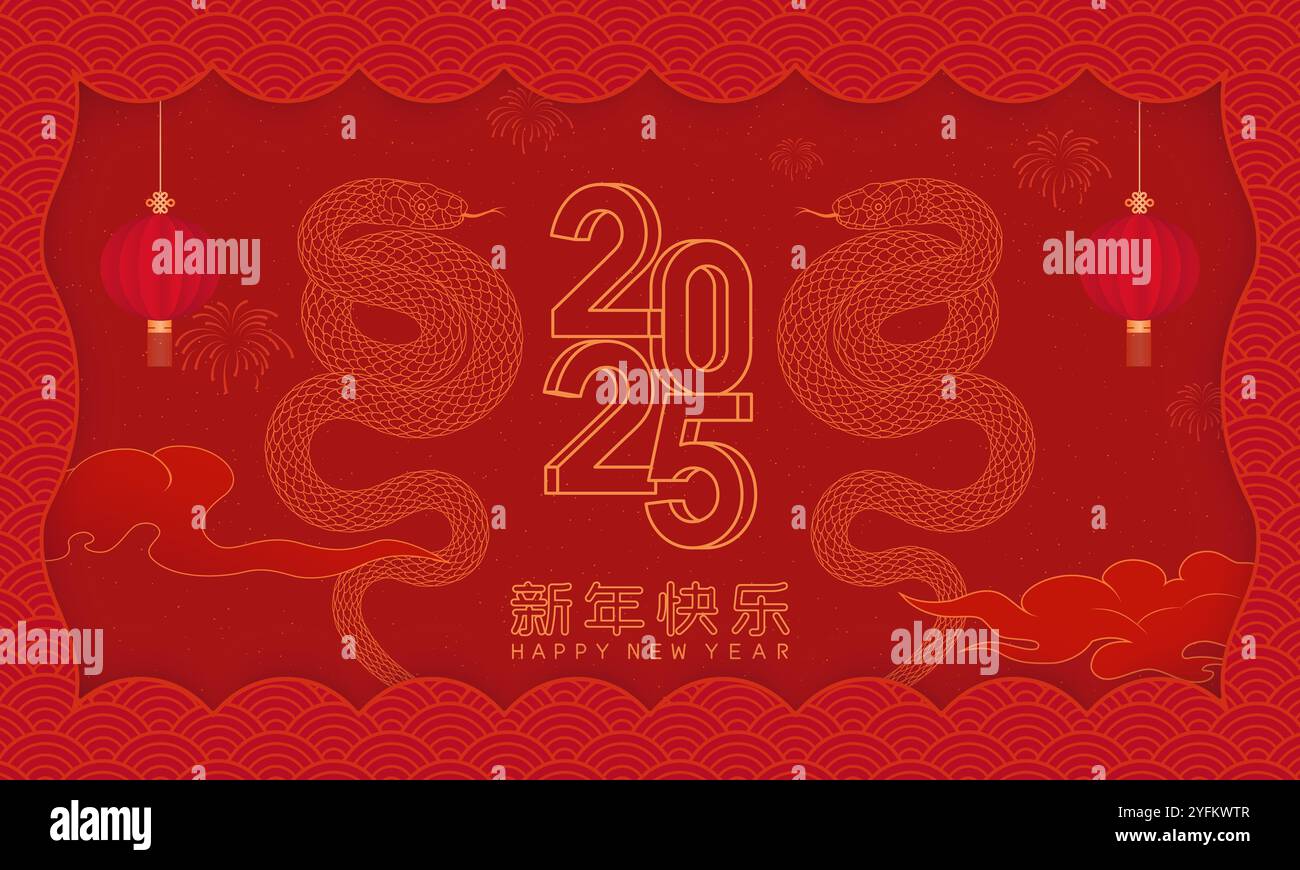 Chinesisches 2025 Jahr der Schlange festliches rotes Poster Hintergrund Stock Vektor