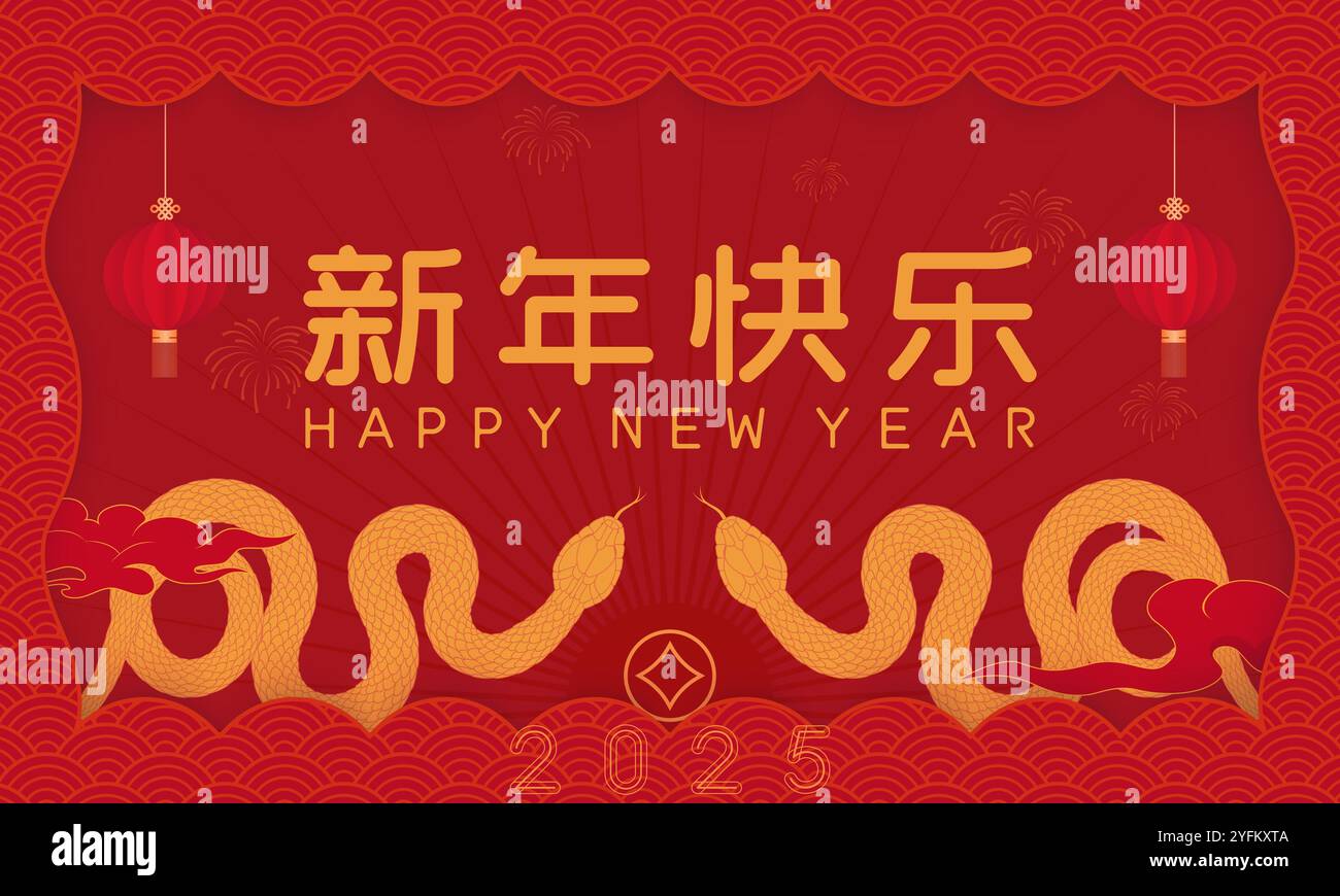 Chinesisches 2025 Jahr der Schlange festliches rotes Poster Hintergrund Stock Vektor