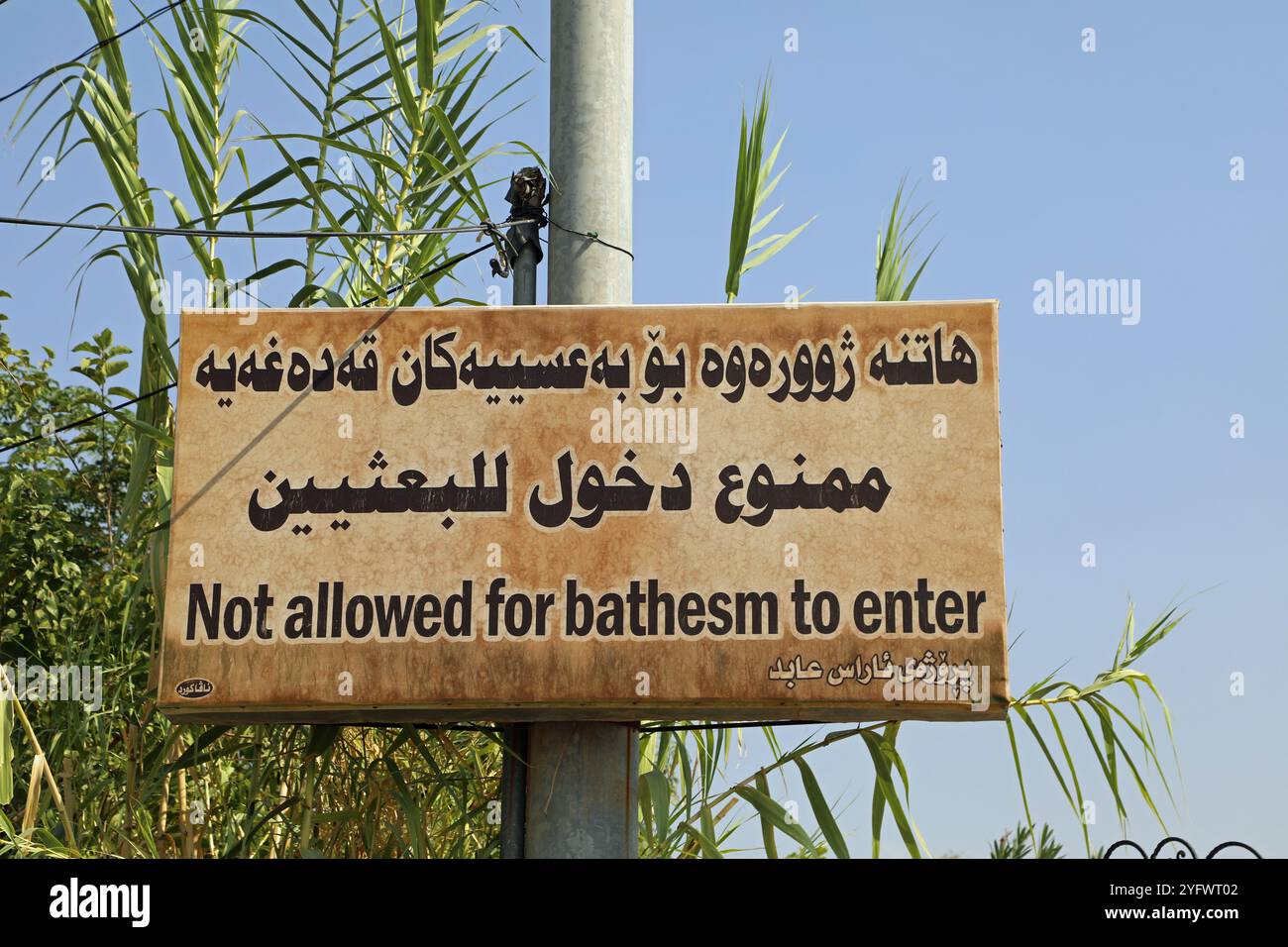 Schild bei Halabja im irakischen Kurdistan, das den Anhängern des Baathismus verbietet, den Friedhof zu betreten, auf dem sich die Massengräber aus dem Jahr 1988 befinden Stockfoto